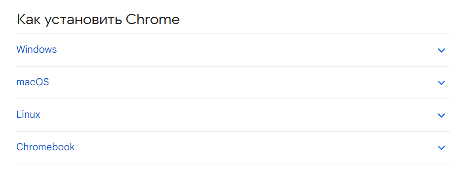 access-tools-chrome