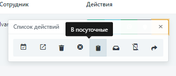 archive-1