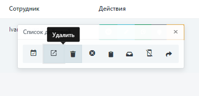archive-4