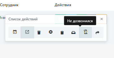 archive-6