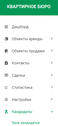 candidates-1