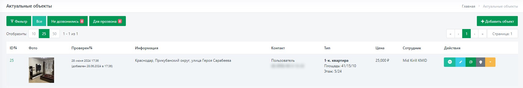 createdayrental