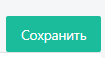 current-14