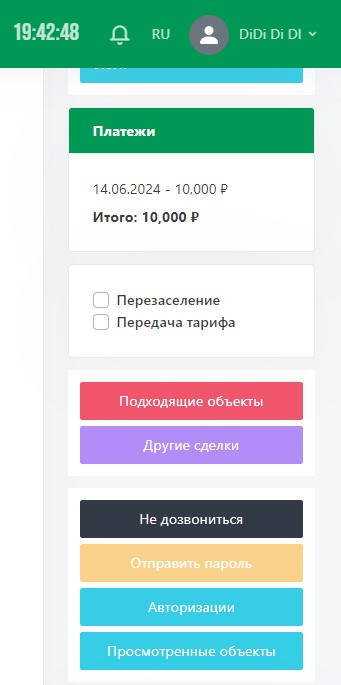 deals-23
