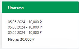 deals-56