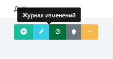 delete-1