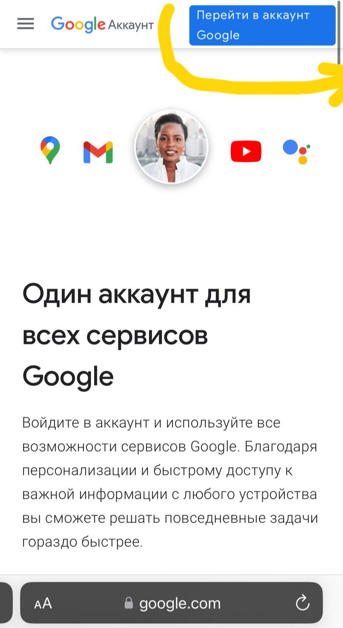 google-2