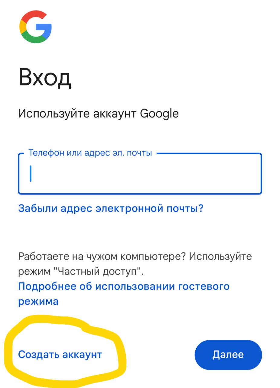 google-3
