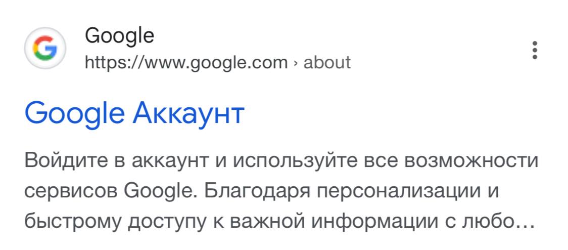 google