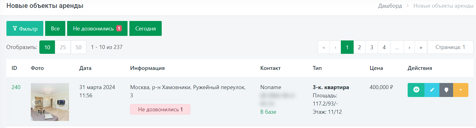 New-12