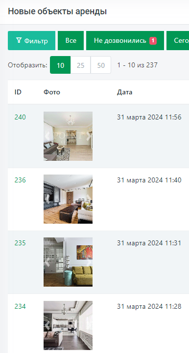 New-2