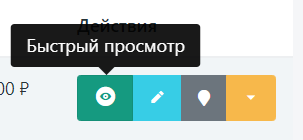 New-5